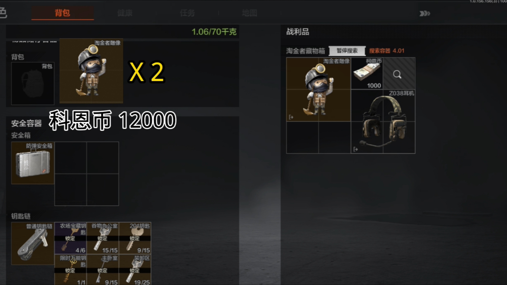 暗区突围外挂哪里购买