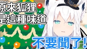 Hololive原创曲 完整版 熟 百花繚乱花吹雪 白上吹雪大神澪百鬼绫目 哔哩哔哩 つロ干杯 Bilibili