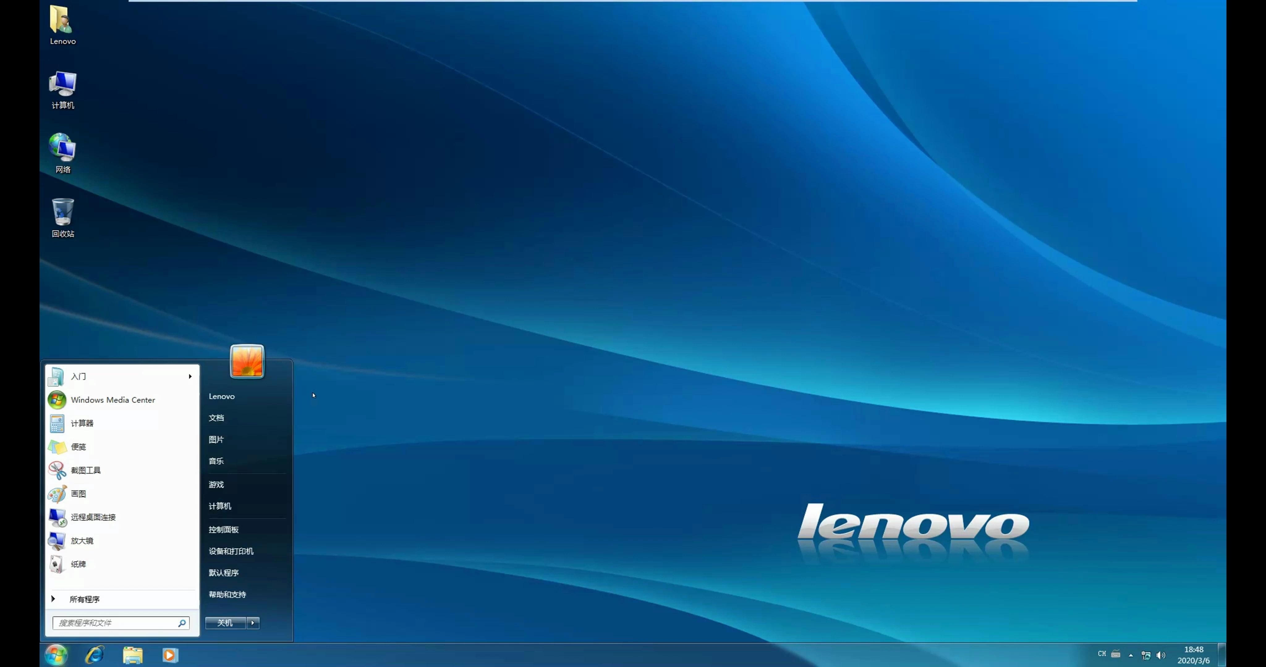 windows7开机密码忘记了怎么破解