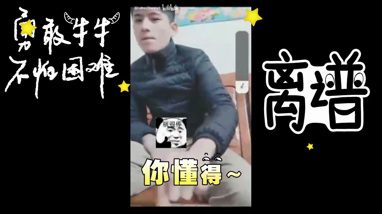 7~太赞了《体育生》高射炮吴伟队长,全程高能!