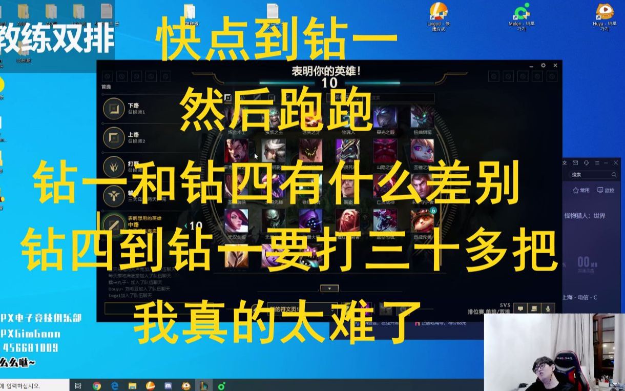 gimgoon贡子哥金贡 贡子哥在峡谷之巅冲钻一的过程中被逼疯 感叹压力太大了哔哩哔哩bilibili