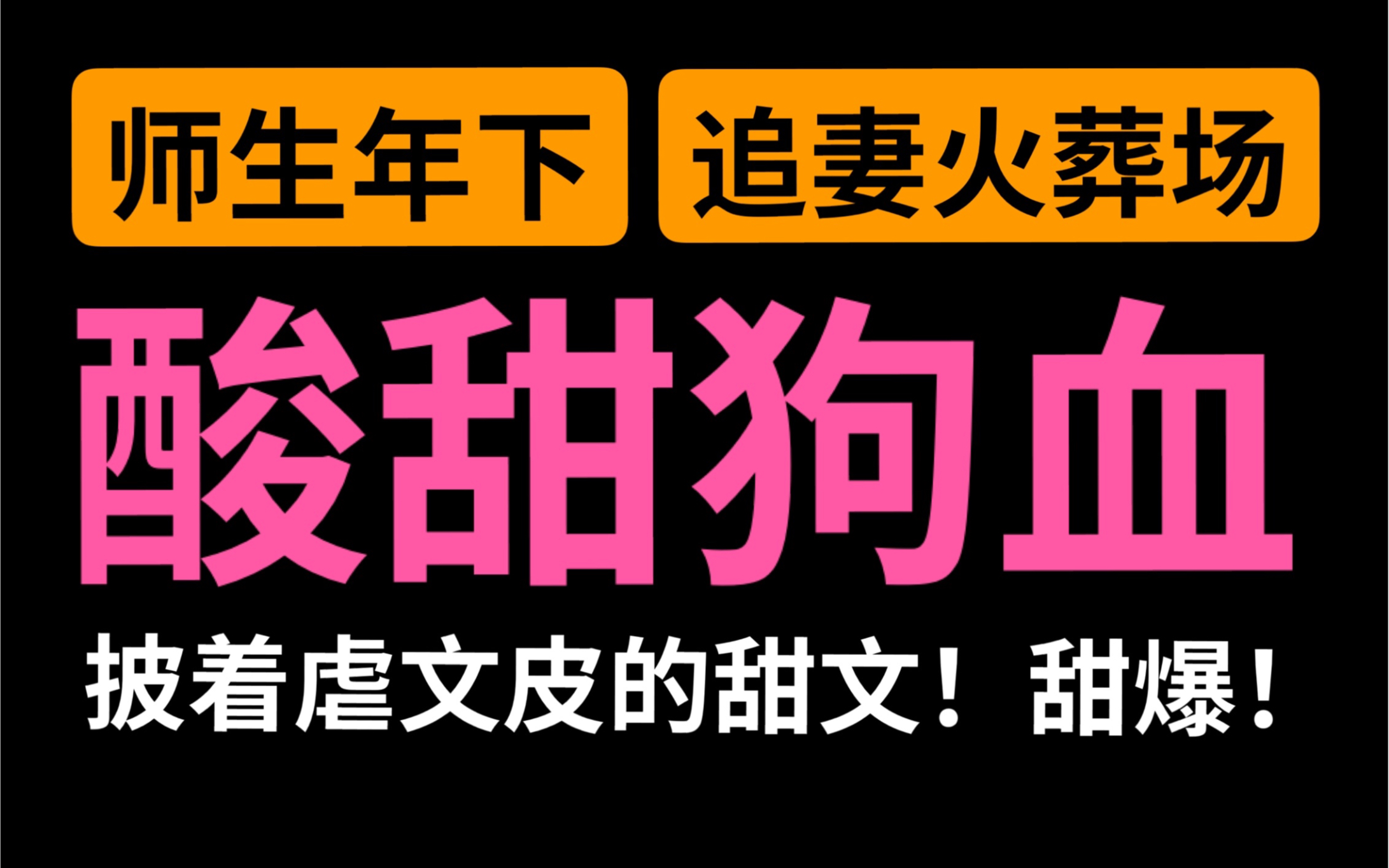 【推文】这篇绝对要看!年下学生攻&清冷轮椅受|张力绝绝子哔哩哔哩bilibili