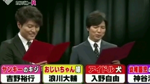 神谷浩史 吉野裕行 浪川大辅 入野自由 爆笑演绎 桃太郎 哔哩哔哩 つロ干杯 Bilibili