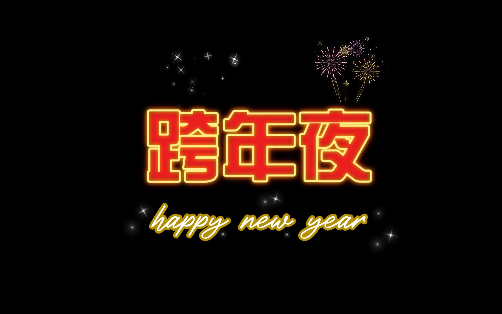 [图]2020.1.1通往财务自由之路的基础，了解股票，基金与主动混合基金