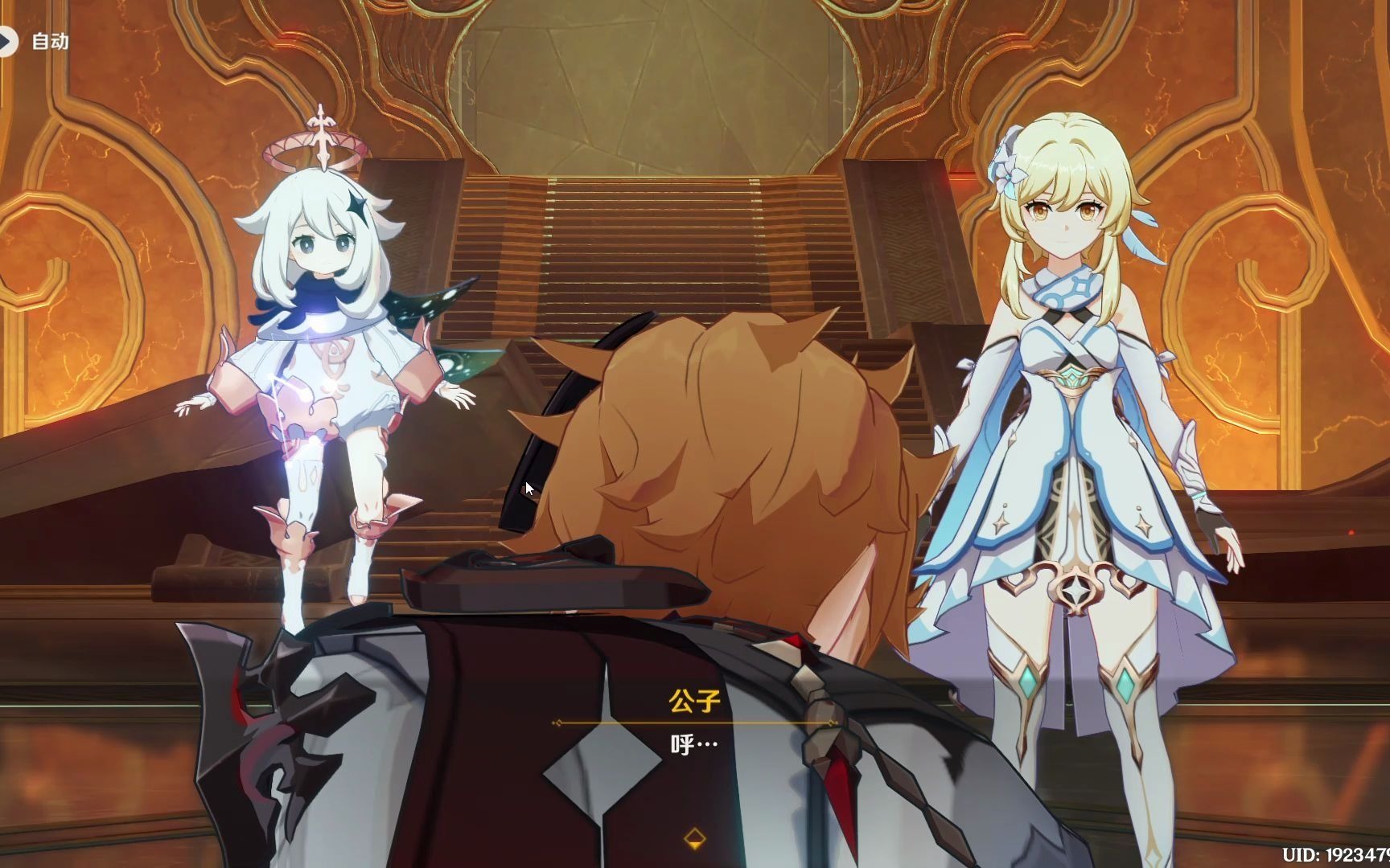 【原神】魔神战争璃月七星篇(完整版)