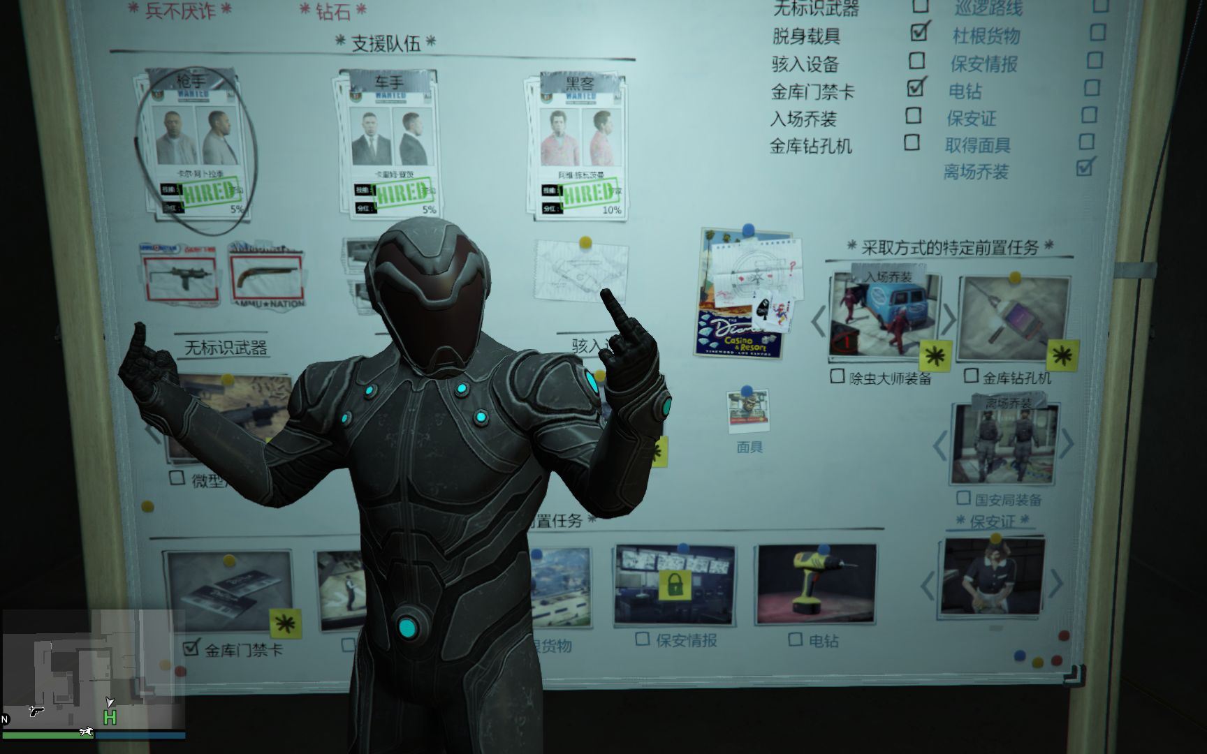 gta5怎样购买无人机
