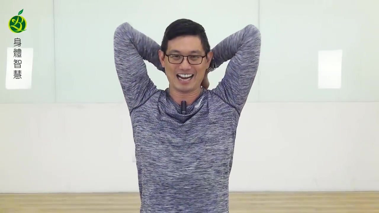 富贵包,頸椎大包,水牛肩,富貴肩適合的舒緩運動教學|頸椎大包(下)