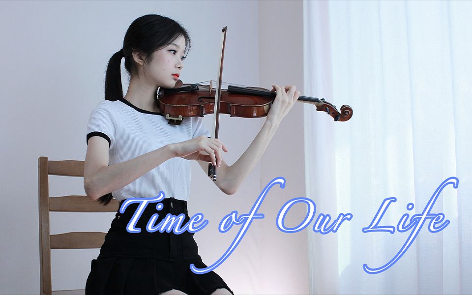 [图]好欢乐！小提琴演奏DAY6《Time of Our Life》，热血日漫op既视感！