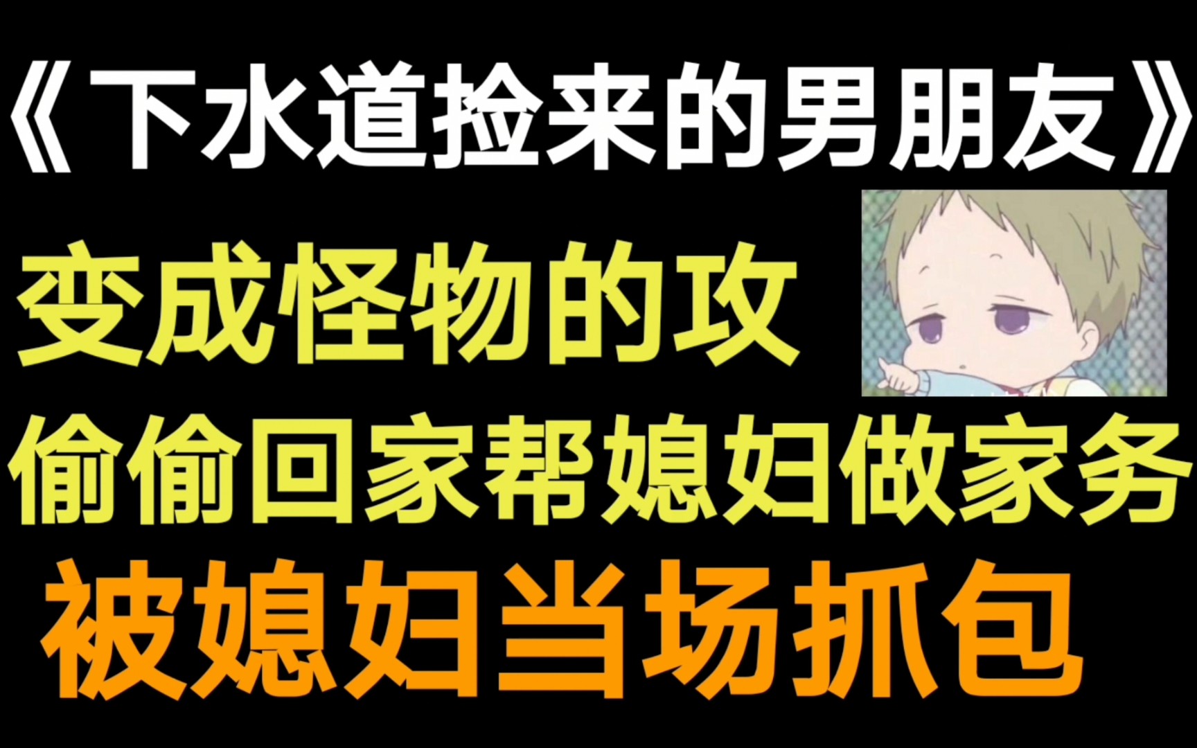 【兜兜推文】不管你变成什么样,都是我爱的那个人哔哩哔哩bilibili