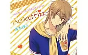 Download Video: 【乙女drama】一途なカレにひたすら告白されるCD Apricot Fizz 青木理久（cv:广濑大介）