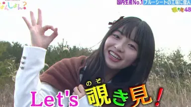 大田莉央奈-哔哩哔哩_Bilibili