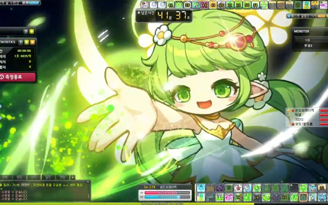 【转载】【冒险岛】kmst 风灵使者六转测试服打桩