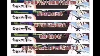 【SNH48】林忆宁:我玩最终幻想被艾泽拉斯开盒,郭晓盈被千金府广散网,朱虹蓉霸气维权,黄恩茹入驻dy,雷薪梦又被造黄谣,叶凡被跳击掌,刘欣媛回...