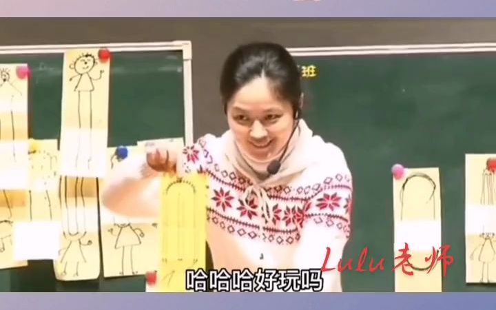 [图]幼师一等奖公开课大班美术《哈哈小人》幼儿园 幼教资源共享 幼儿园公开课 ppt课件 幼儿园小班公开课