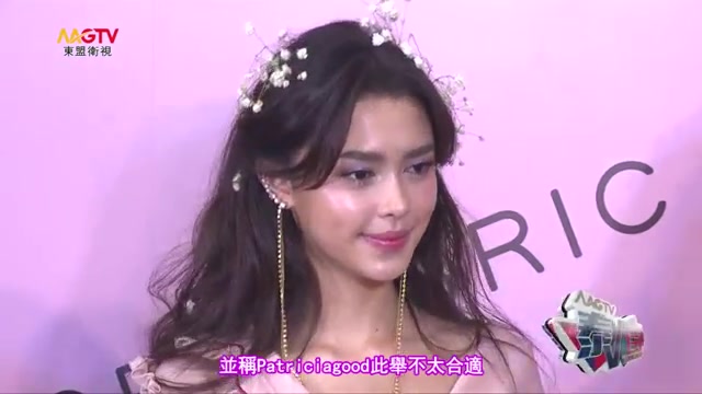 【Patricia】在IG上晒出与男友Peach海边度假的照片引起热议 但不觉得有压力哔哩哔哩bilibili