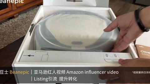 开箱测评 亚马逊amazon扫地机器人 哔哩哔哩