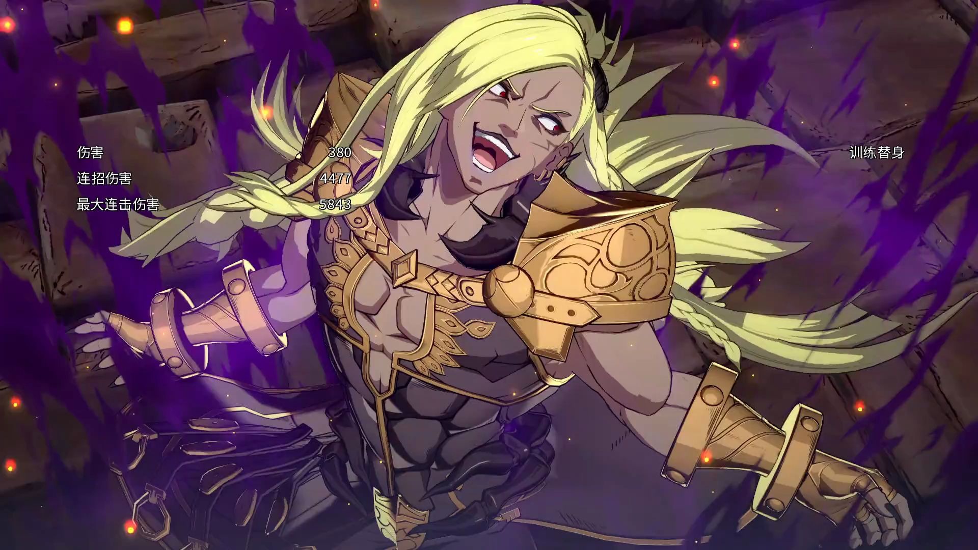 《碧蓝幻想versus》别西卜连续技(含出场平局终结演出)