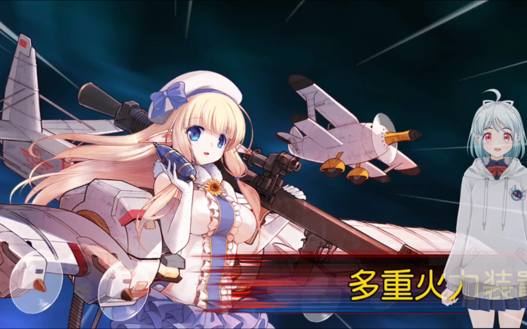 《钢铁华尔兹》索服空袭a10