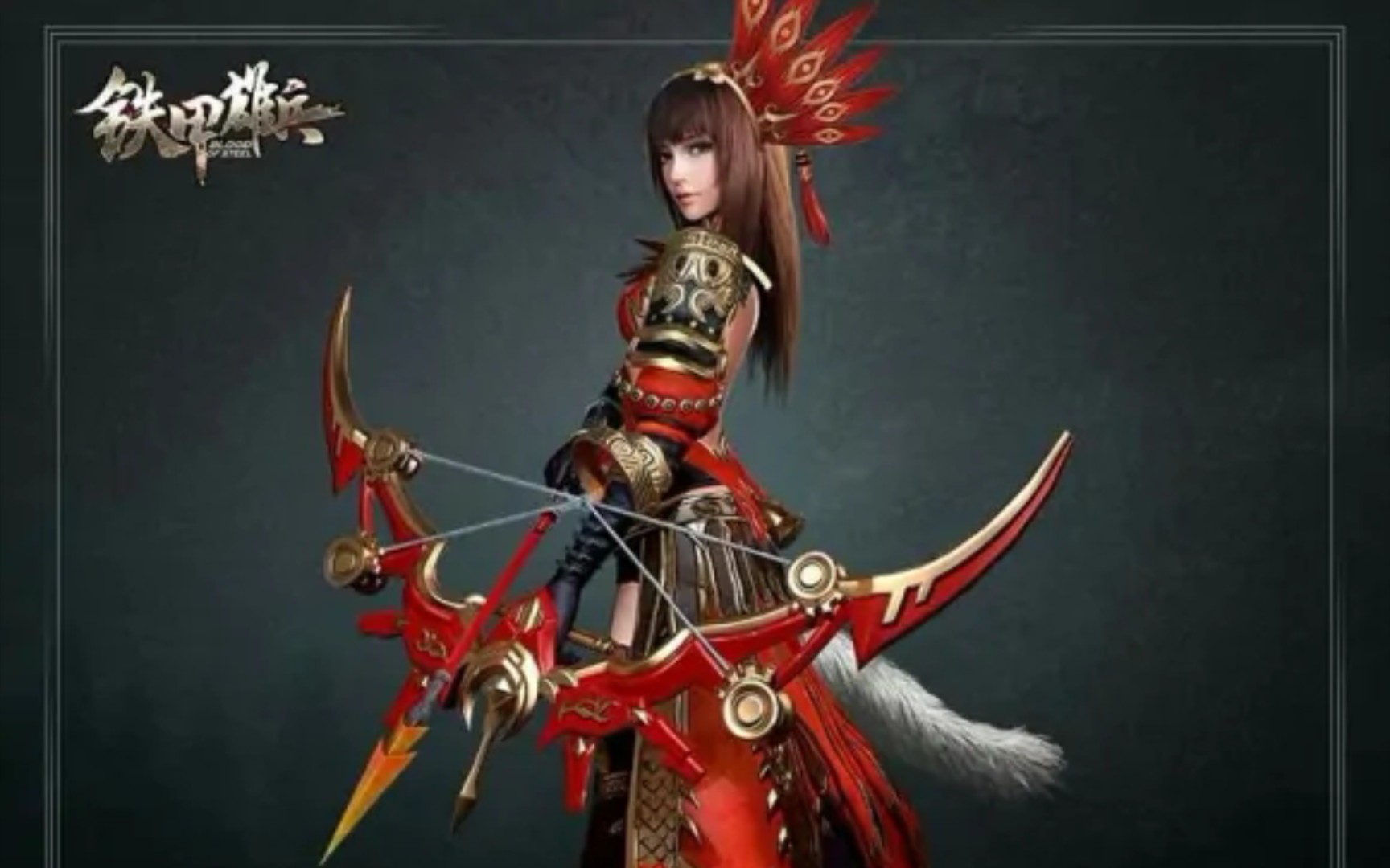 铁甲雄兵 王皇排位-甄姬