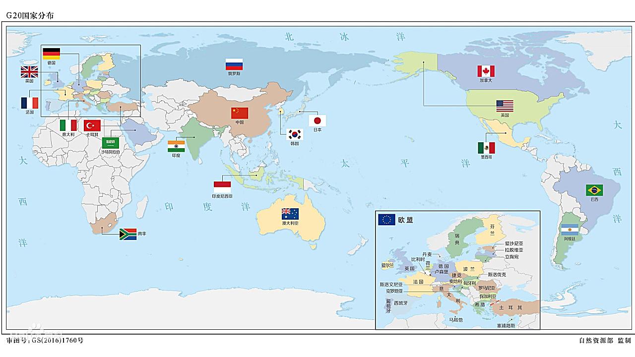 [图]【国旗国歌】G20 “二十国集团” “国旗”“国歌”一览！