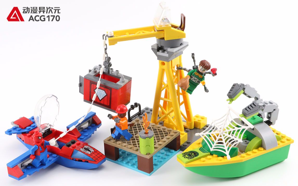 乐高积木漫威超级英雄76134蜘蛛侠钻石保卫战