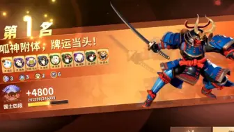 平安京麻将棋 国士到雀圣 10 巫冥术 哔哩哔哩 Bilibili