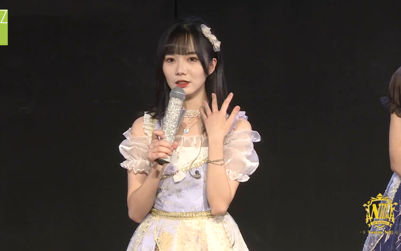 【吴羽霏】20211205 gnz48《fiona.n》双子水瓶座生日公演 吴羽霏cut