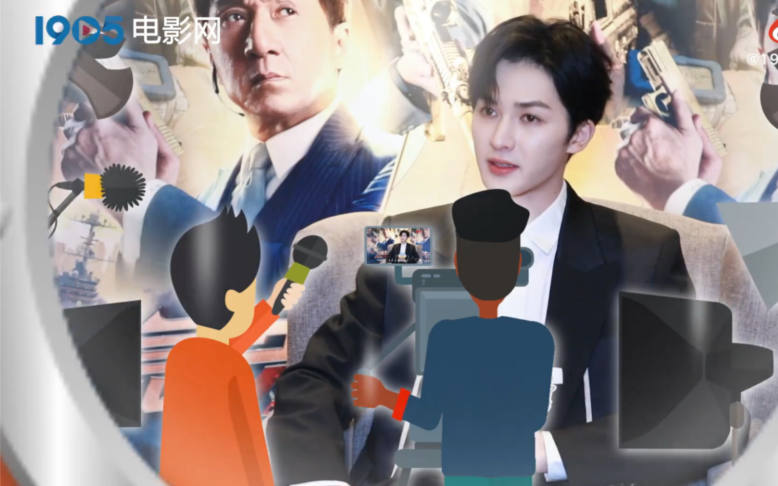 朱正廷1905电影网之朱正廷急先锋专访