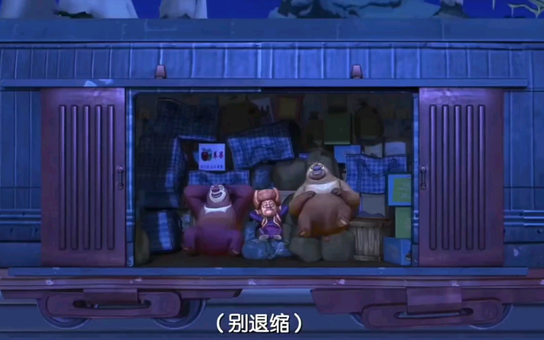 年将至团结屯的万家灯火迎接着家人的归来