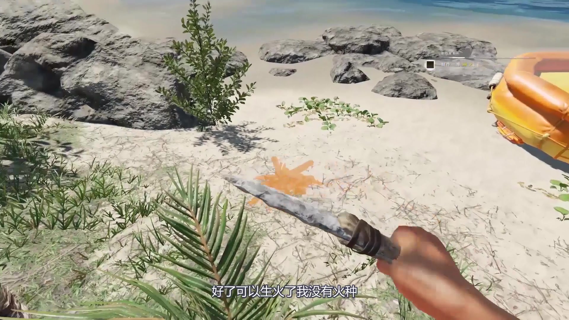 荒岛求生小浪 B站