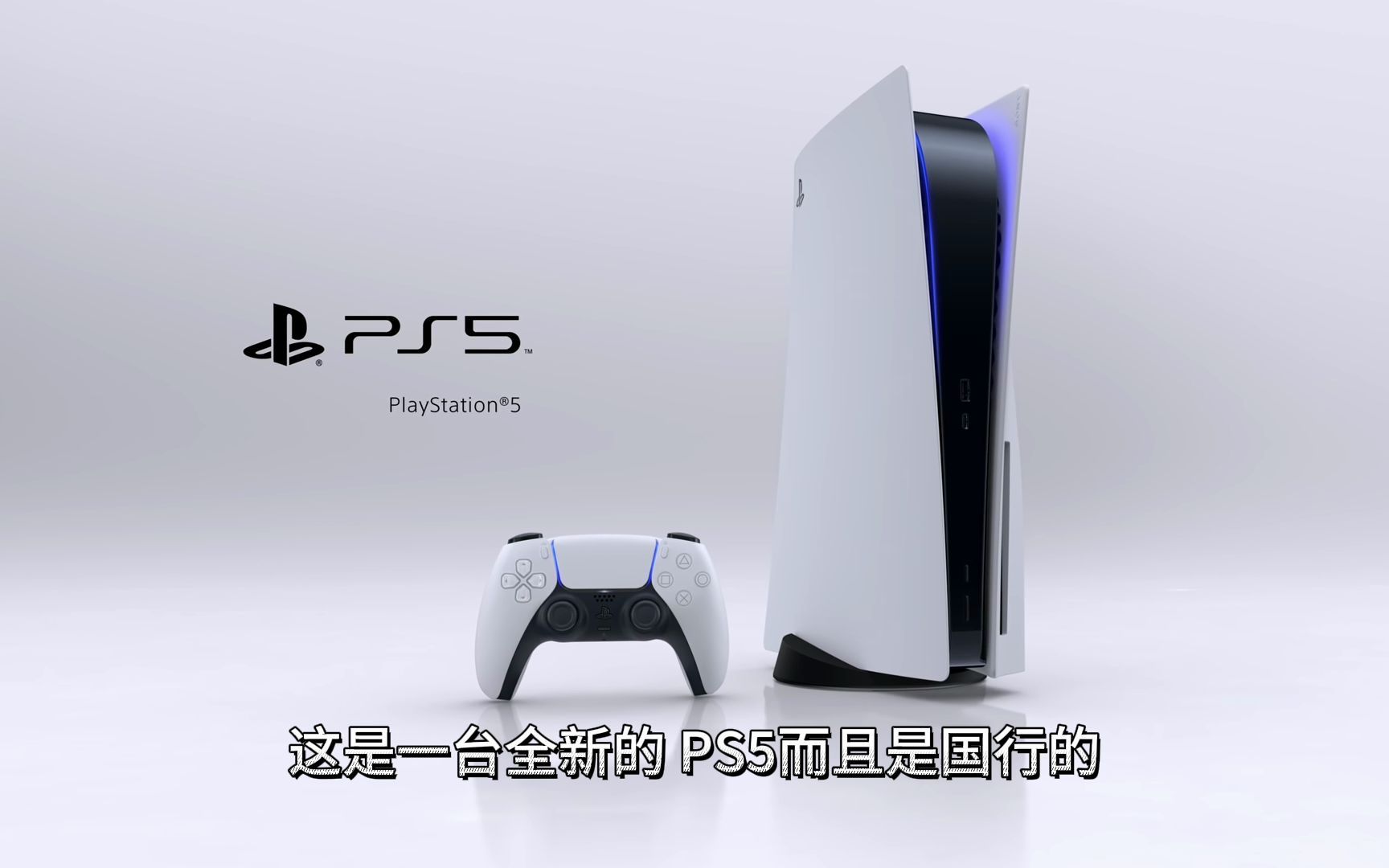 PS5国行、港版、国服、港服是什么意思,有什么区别?哔哩哔哩bilibili