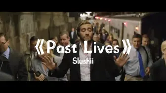 下载视频: “原来悲伤到极致是哭不出来的”—《Past Lives》