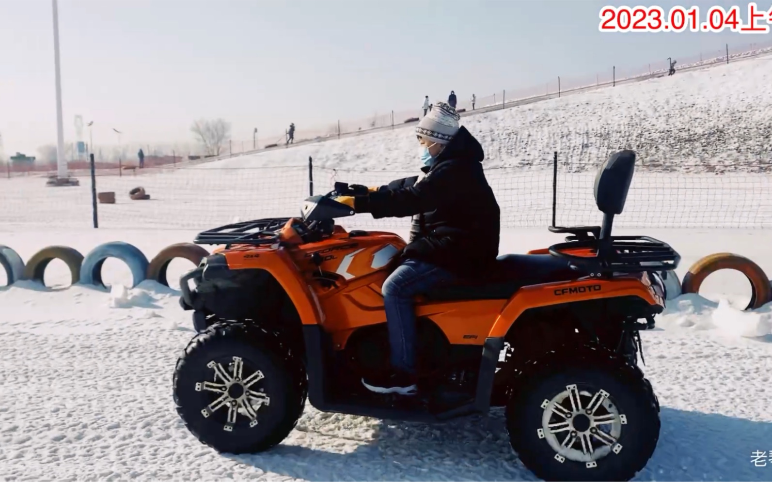 陪孙子去和平湾(蒙古大营)玩儿冰雪 2023.01.04上午