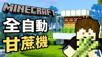 我的世界minecraft 3分钟教你制作半自动海硝机 保证海硝再也不缺 哔哩哔哩 Bilibili