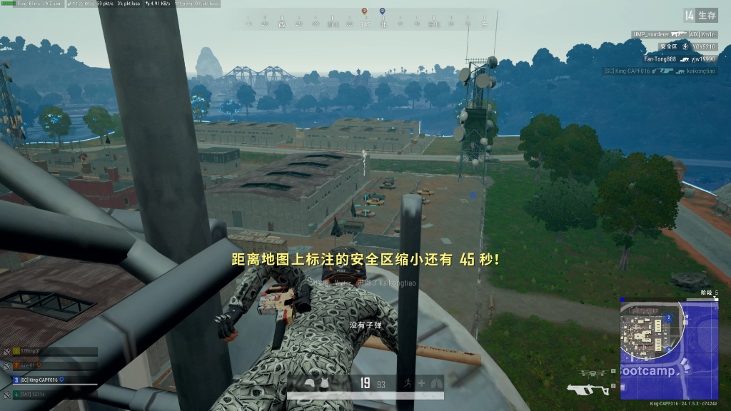 PUBG之:现代(老六)战(抗)争绝地求生