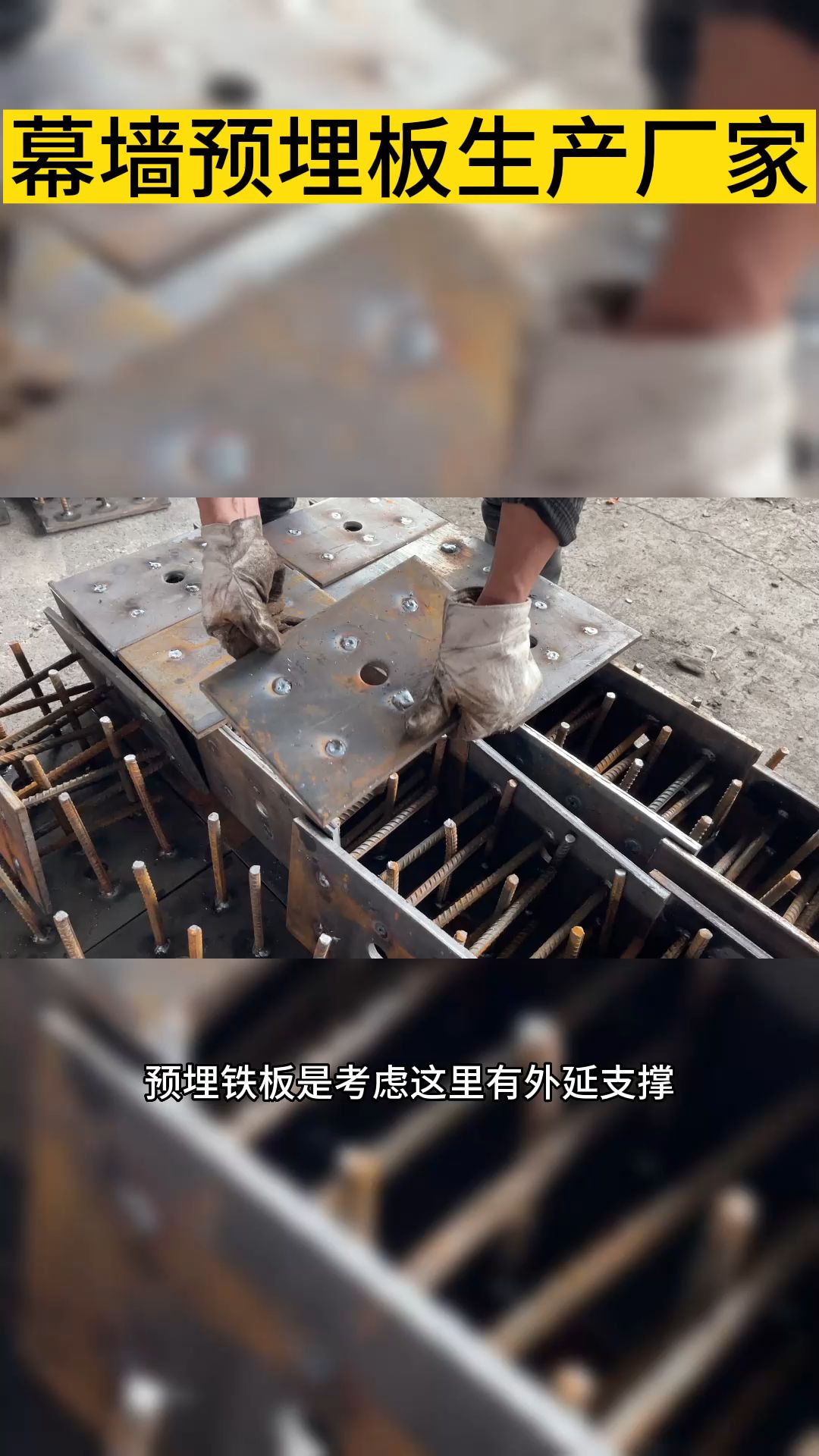 幕墙塞焊预埋板a安康建筑工程专用幕墙塞焊预埋板a幕墙预埋板厂