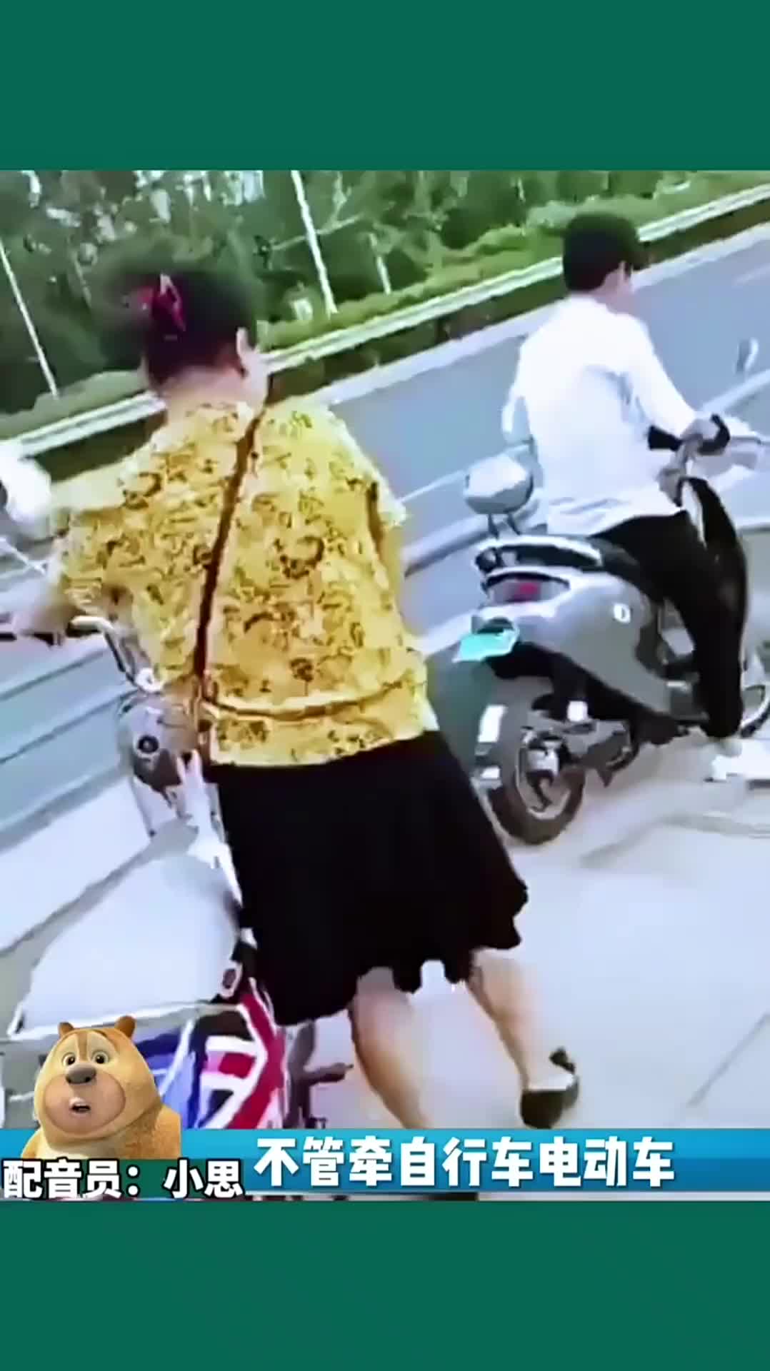 [图]你太慢了，我要超车，不过小心！