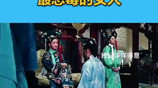 慈禧的秘密生活.哔哩哔哩bilibili