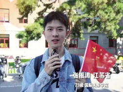 Descargar video: 喜迎国庆！北大学子用家乡话为祖国献上祝福