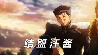 Video herunterladen: 【Fate解说】UBW19：不会自爱的人真的明白怎么爱别人吗？