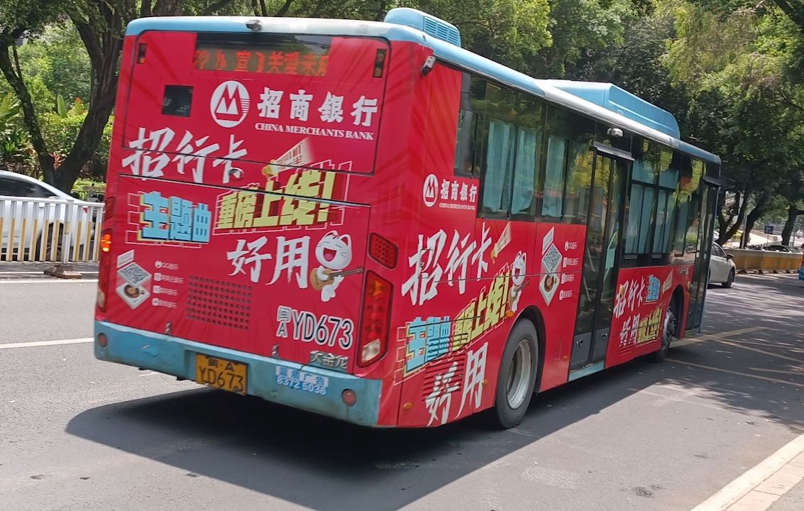 福州公交 322路 九00医院→左海公园 区间 原速pov