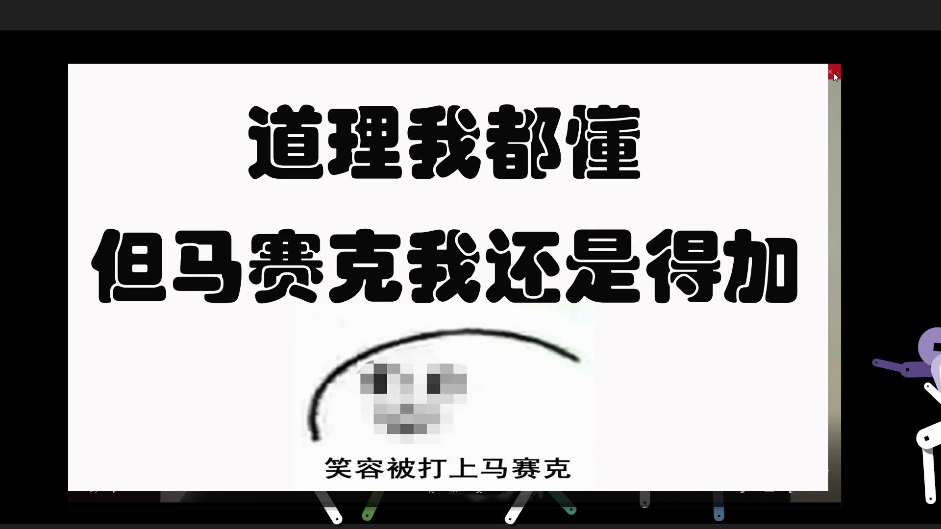 Windows 中最“骚”的操作,把隐私文件藏在图片中!哔哩哔哩bilibili