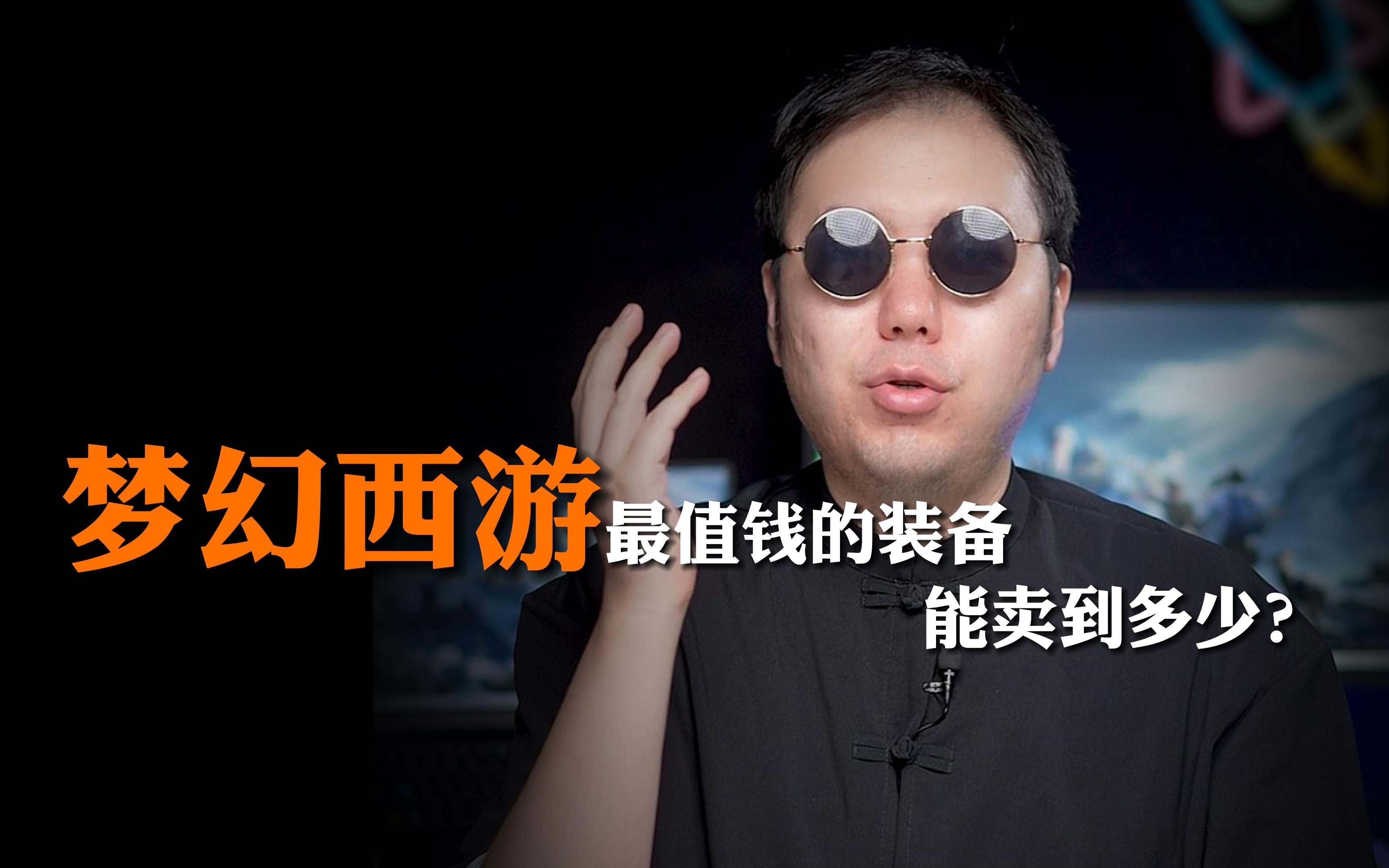 梦幻手游115级龙宫属性 梦幻西游大唐官方什么时候加强_辉创手游网