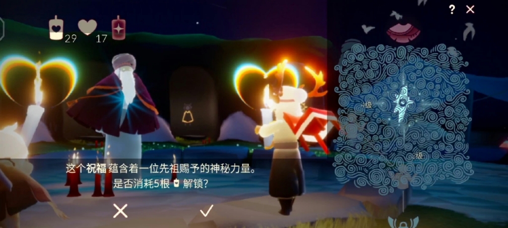 当永久无翼复刻魔法季先祖