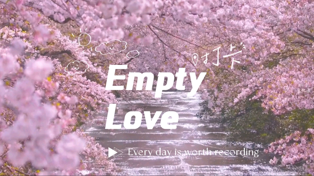 [图]“一首歌让你心情变好的英文歌”《Empty Love》