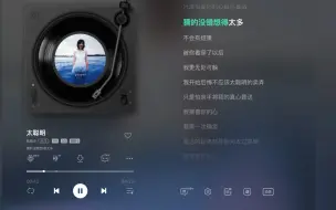 Download Video: 【Playlist】华语｜台偶ost｜青春｜自用｜有歌词｜学习｜休闲｜听歌｜歌单 5