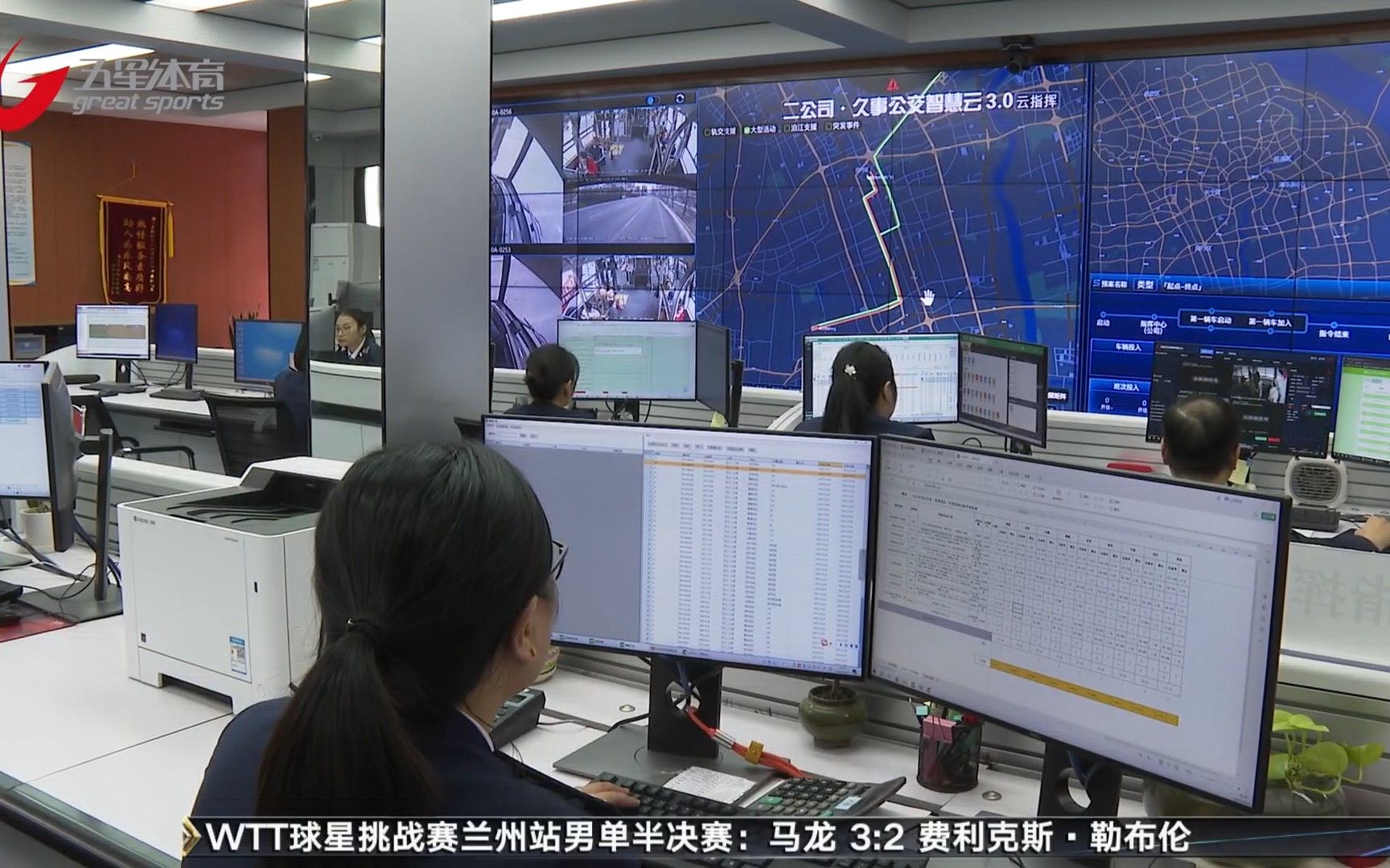 让球迷观赛便捷安心 上海大师赛优化交通保障方案哔哩哔哩bilibili