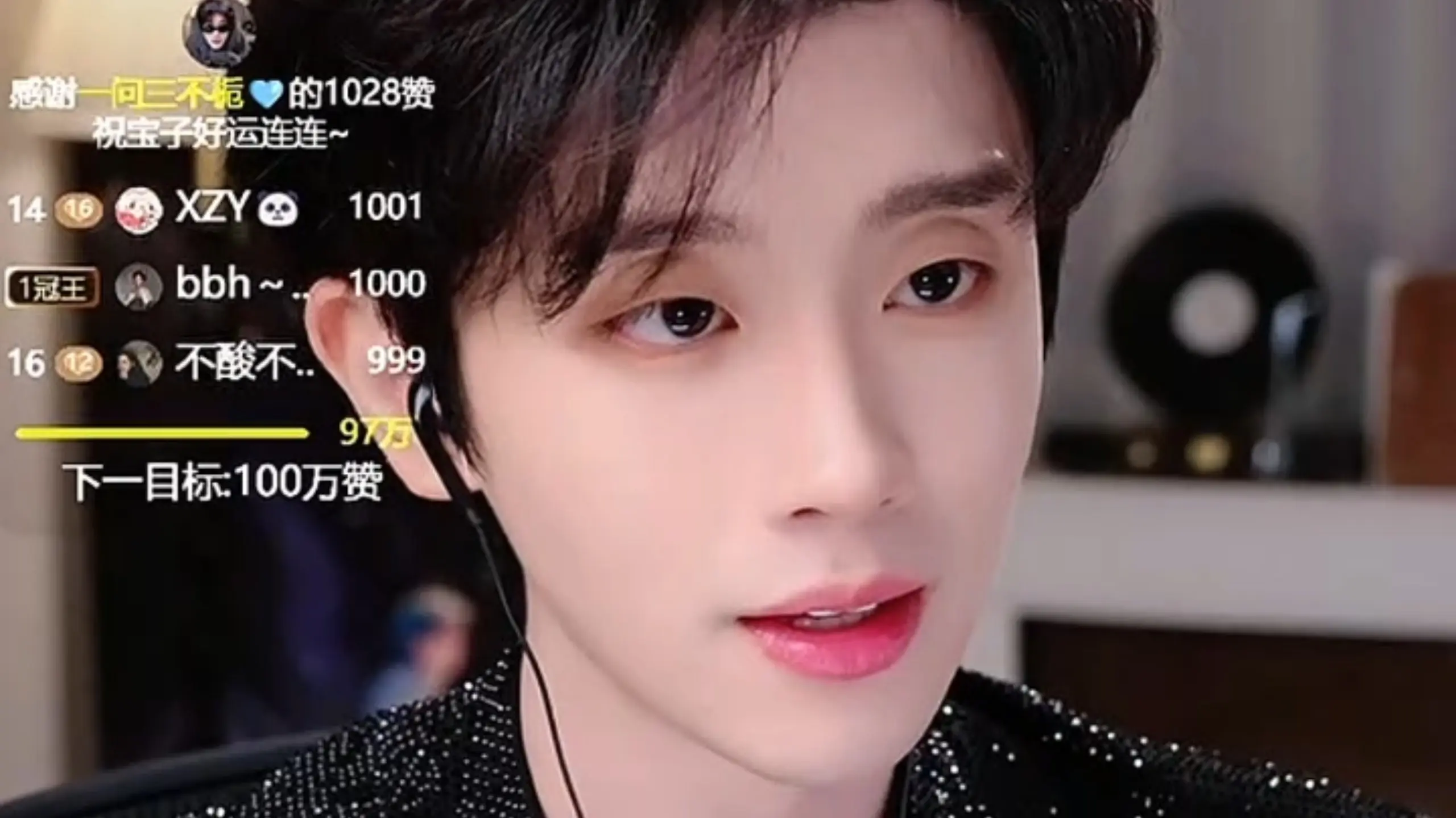 20260319 王不染直播录屏_哔哩哔哩_bilibili