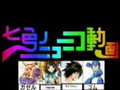 [图]【大合唱】七色のニコニコ動画【リレー】