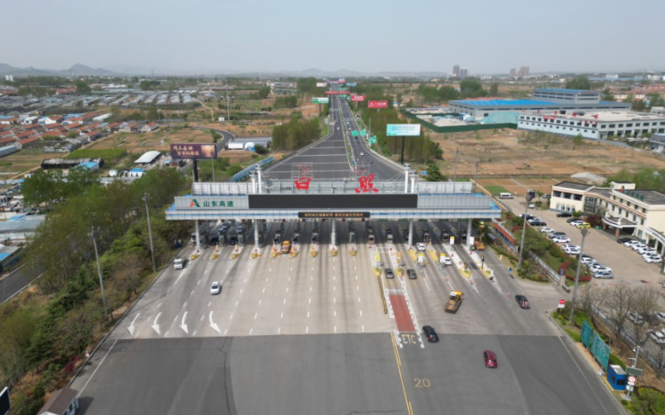 日照收费站_日兰高速0点收费站